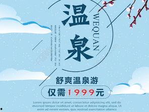 海报手绘视频,创意视觉盛宴的瞬间捕捉