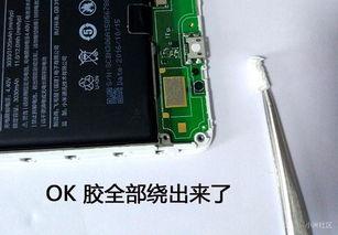 红米4a拆机视频