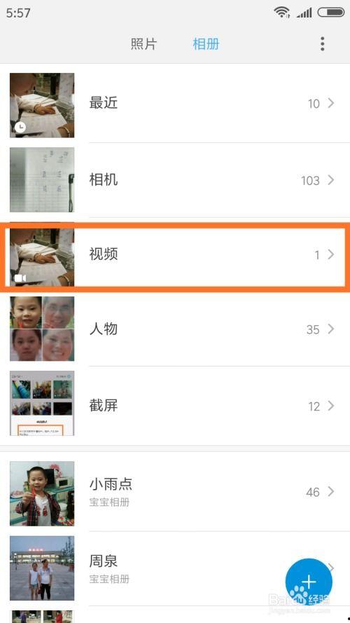微信怎么发相册视频,微信相册视频轻松制作指南