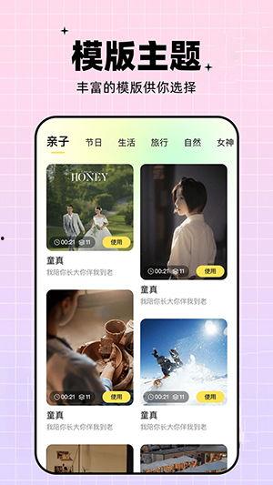 蝴蝶视频是什么软件