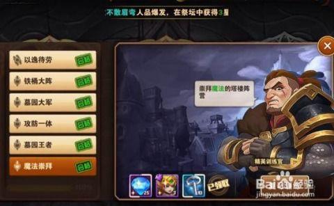 魔法崇拜视频,神秘仪式与信仰传承