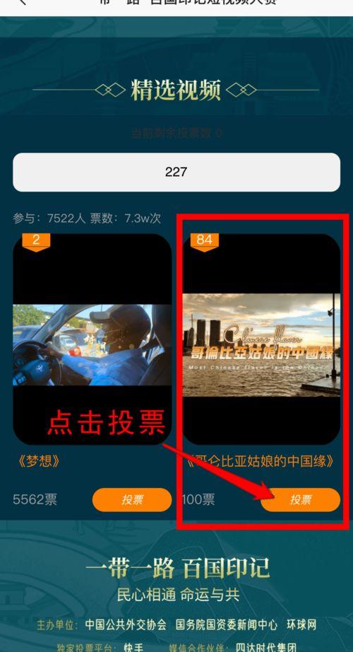 印迹视频,捕捉瞬间,回顾永恒