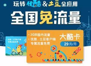 土豆卡视频,揭秘生活小妙招,轻松解决日常难题