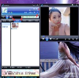 微信虚拟视频电脑版,全新互动体验揭秘