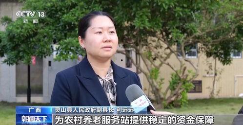 灵山新闻视频,聚焦灵山最新动态,探寻发展脉搏