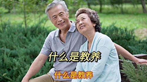 教养视频,从视频中学到的育儿智慧