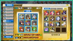 奥奇联盟视频,奇幻冒险,友谊与勇气的传奇之旅