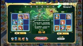 奥奇联盟视频,奇幻冒险,友谊与勇气的传奇之旅