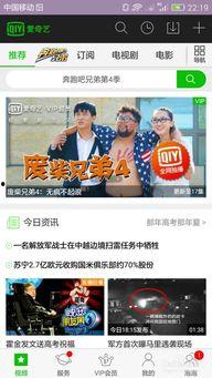 怎么发视频到爱奇艺,如何将您的视频上传至爱奇艺平台