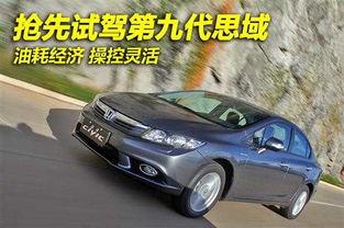 本田思域7座试驾视频,空间升级,驾控依旧卓越