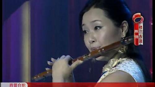 陈悦笛子独奏曲视频,悠扬旋律中的东方韵味