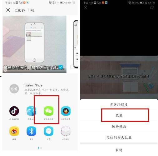 微信视频过大怎样发送,微信视频过大无法发送?教你轻松生成概述发送!