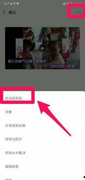 微信视频过大怎样发送,微信视频过大无法发送?教你轻松生成概述发送!