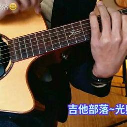 吉他视频卡农