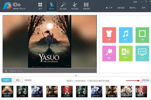 在线相册视频制作,捕捉美好瞬间的艺术之旅
